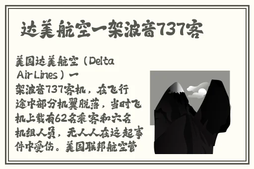18款禁用软件20七客分享下载