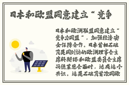 鱿鱼b2577直接进入办院方针