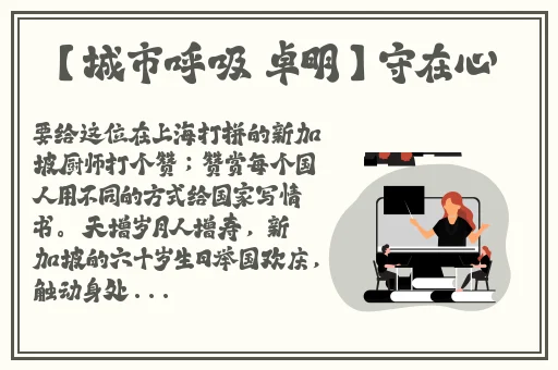 **观看视频1