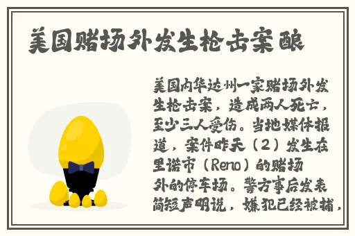 国产香蕉视频