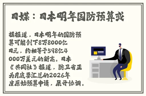 日产2021免费一二三四区